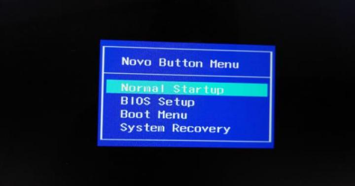 BIOS does not load: instructions for solving the problem The computer does not even load the BIOS