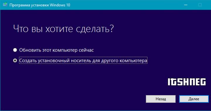 Windows 10-un flash sürücüdən noutbuka quraşdırılması