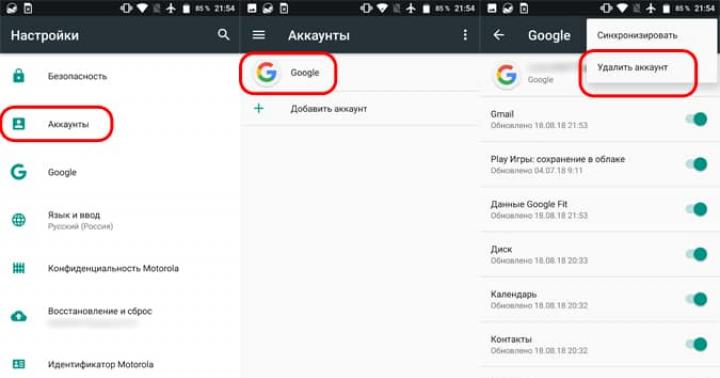 Como ignorar a conta vinculada do Google no Samsung